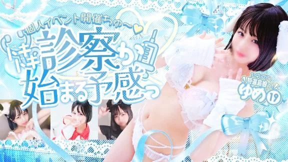 ド変態男子のオアシス◝✩˚