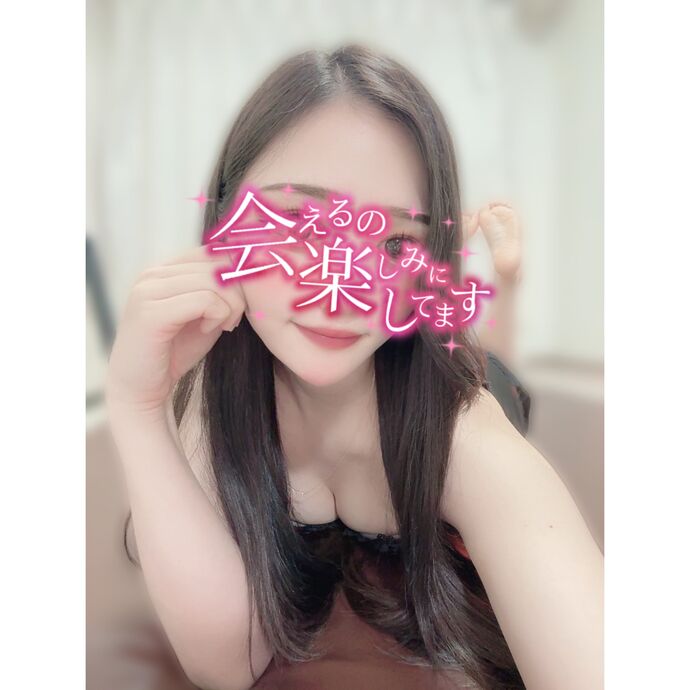 でっかいど〜♡♡