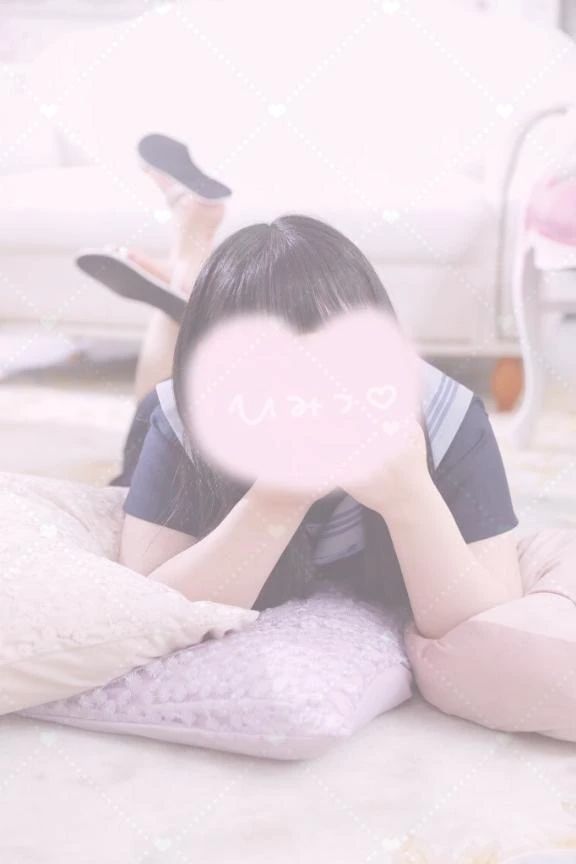 初めましてのお兄さまへ♡
