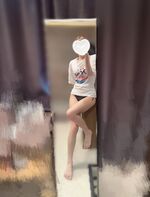 おれい！