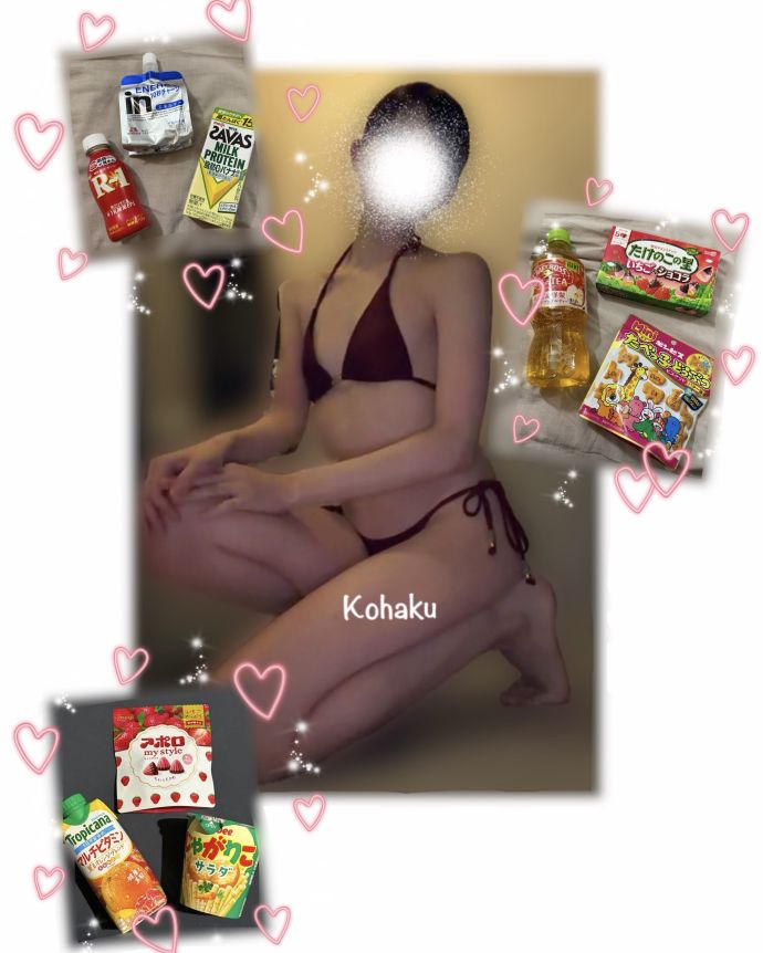 こはく、今夜も