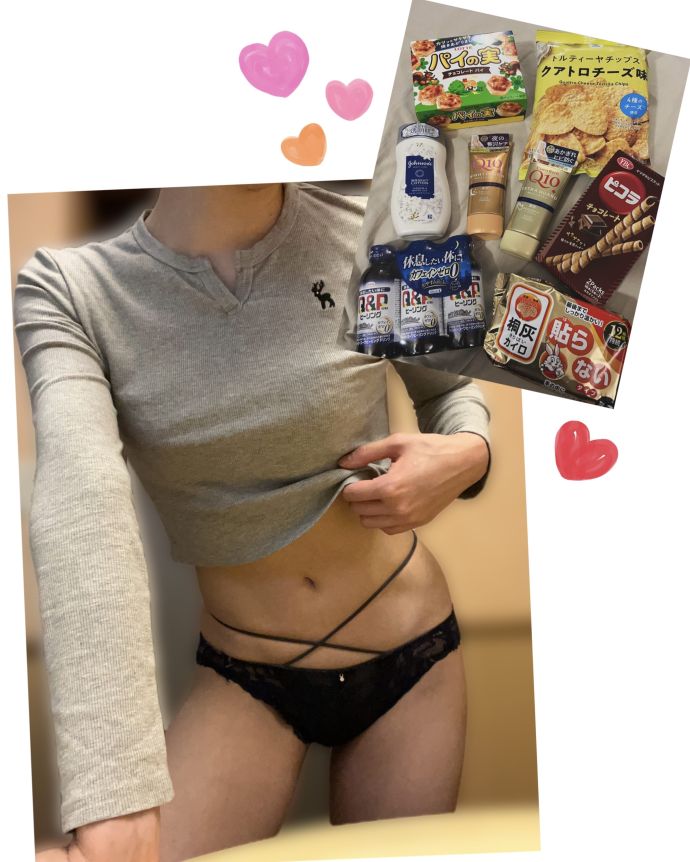 明日13時から出勤です！