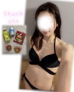 20時からです！