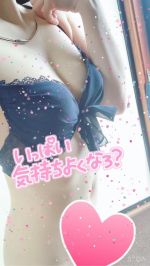 この後も❤️