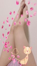 どこからされた…