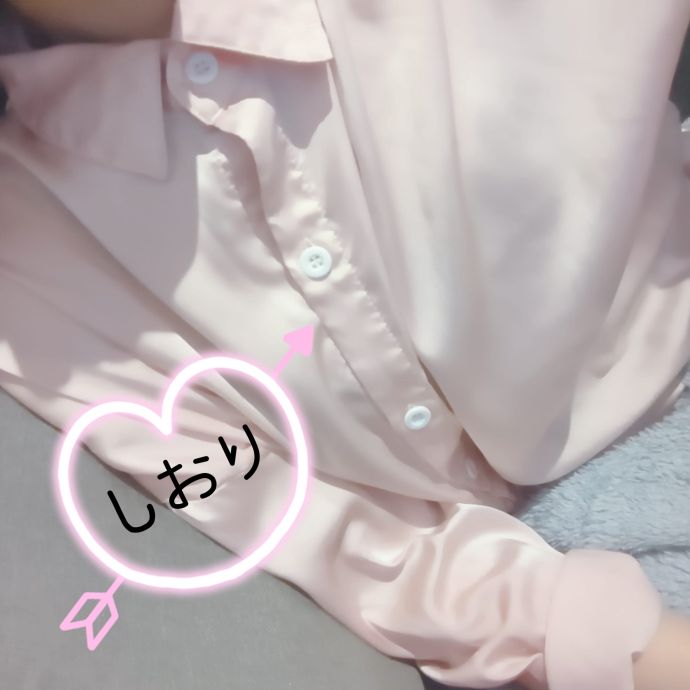 出勤中❣️