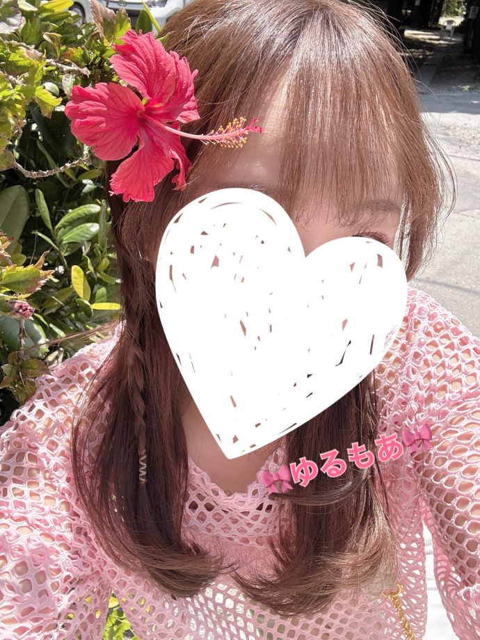 ありがとう