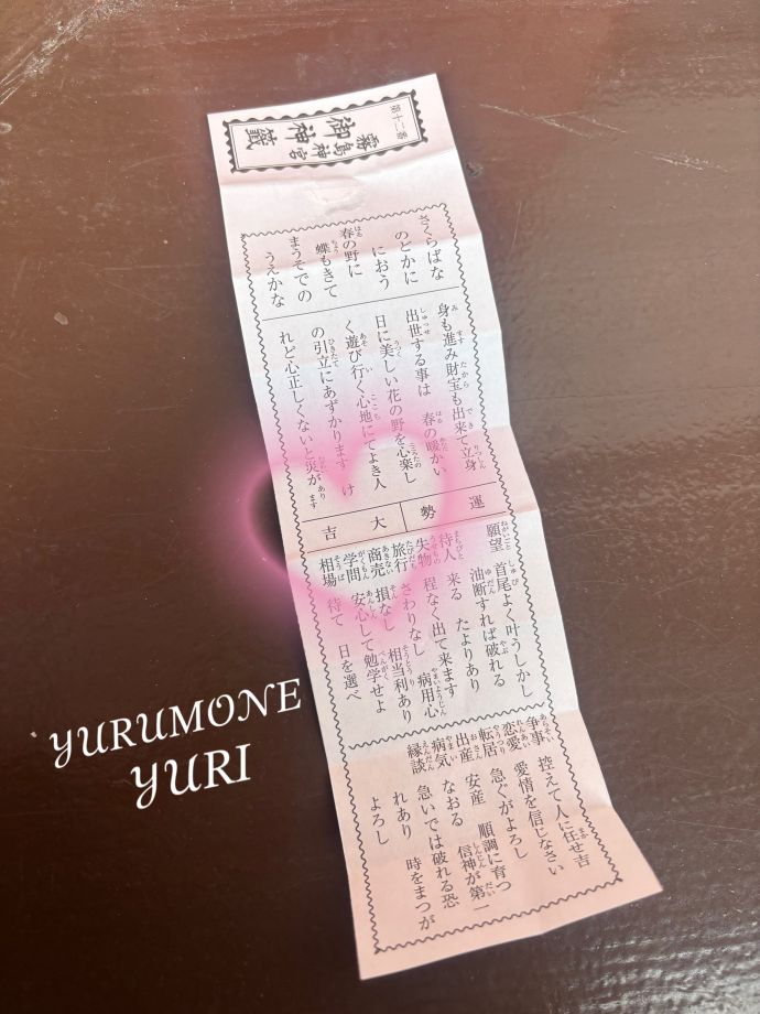 お世話になりました