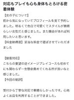 �y����ʃ����L�z