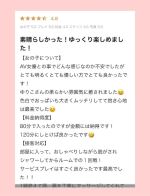 潮見ゆりこ