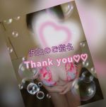 長くなりますが最後まで読んでくれると嬉しいです♡♡♡