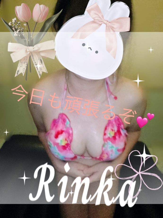 こんばんは〜︎