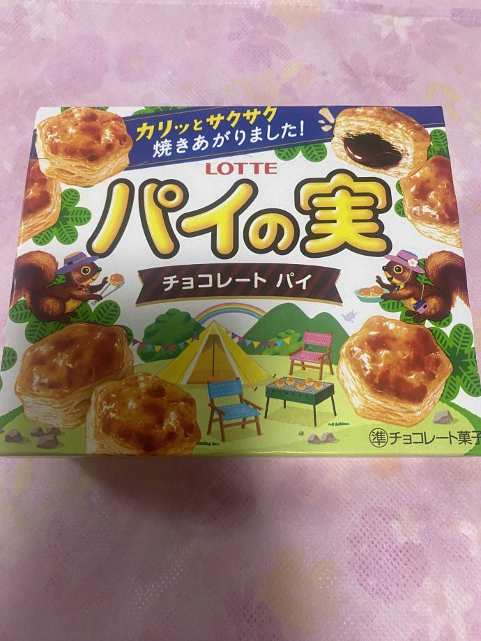幸せ( ´˘` )