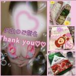 �o�΂��Ă܂�