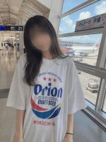 明日から