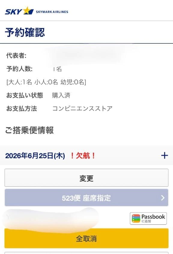 ひーくらったー