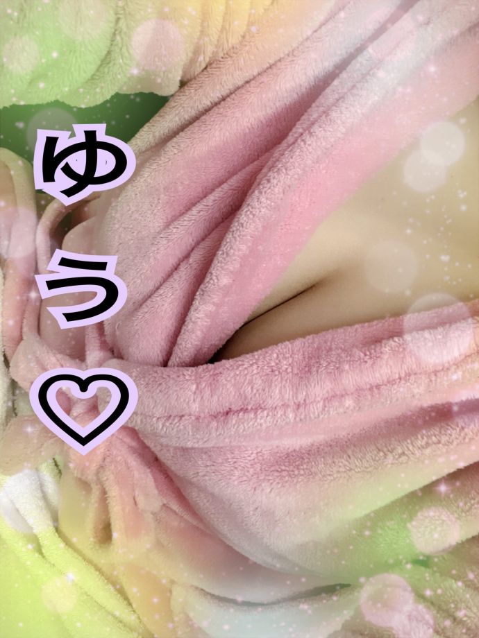 また来てね