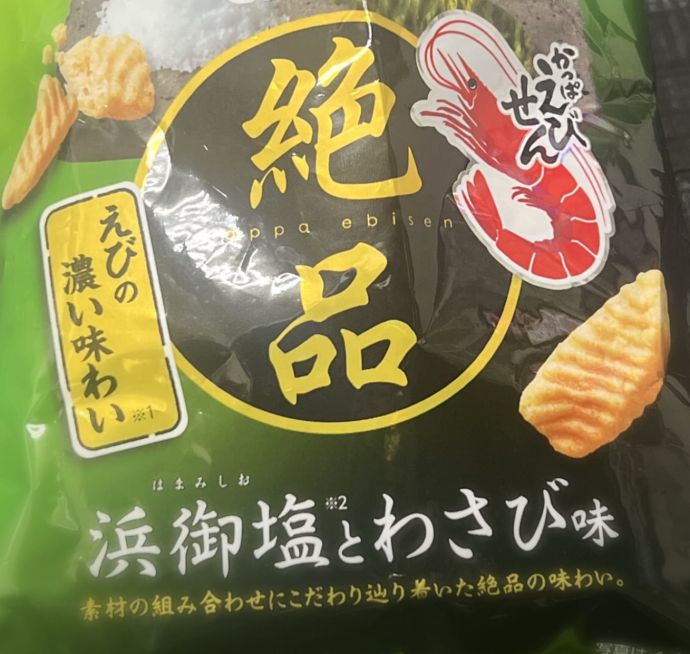 待機中(*´ω｀*)