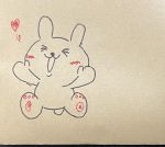 明日は15時時半…