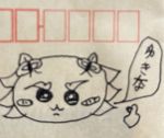 今日のうちに会…