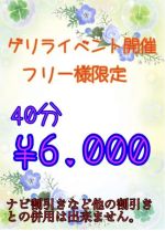 �C�x���g����!