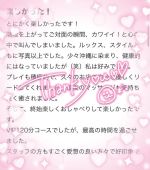 木村あげは