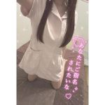 弱点責め