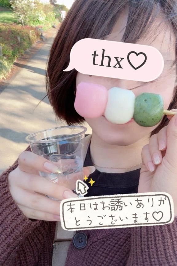 5/2のピロートーク