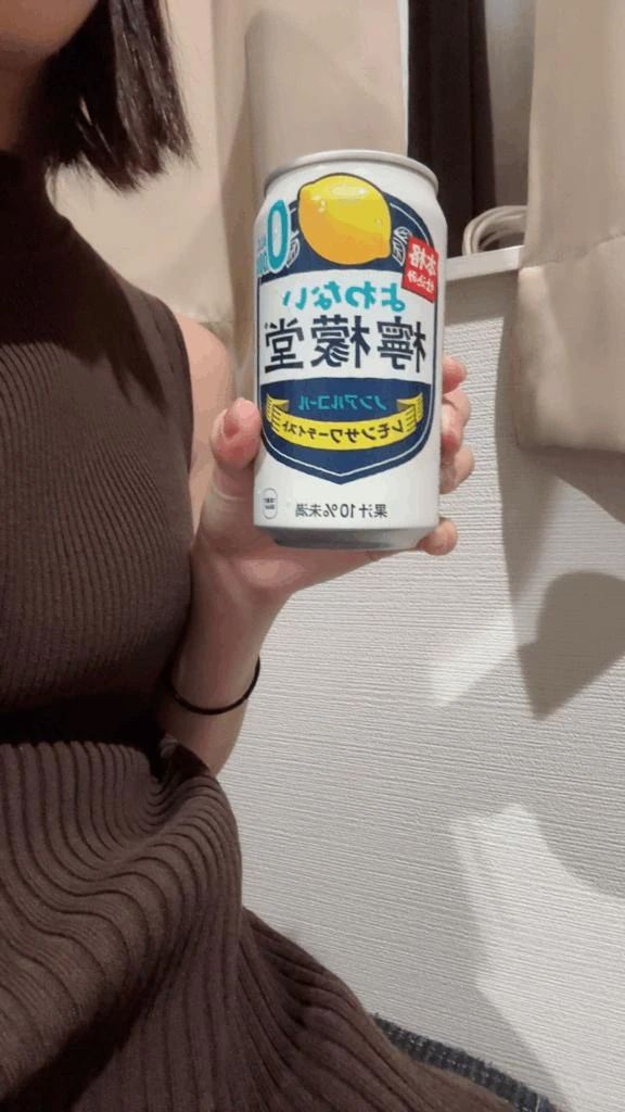 T様〜檸檬堂飲んでるよ〜