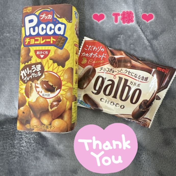 ❤︎  Thank you  ❤︎