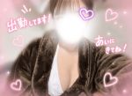 17時出勤ﾃﾞｽ♡⃛