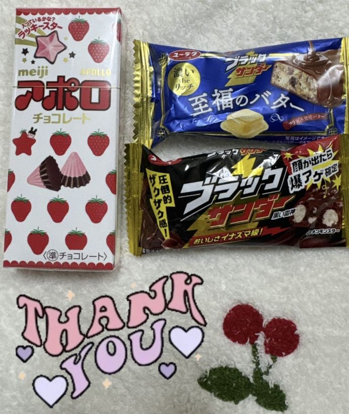 20時出勤ﾃﾞｽ♡⃜