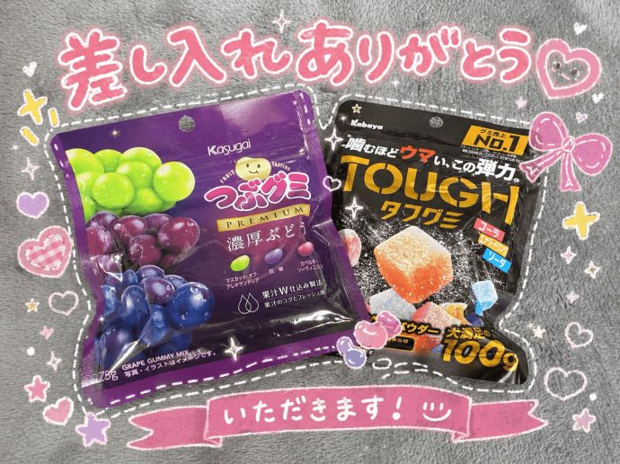 19時出勤ﾃﾞｽ♡⃜