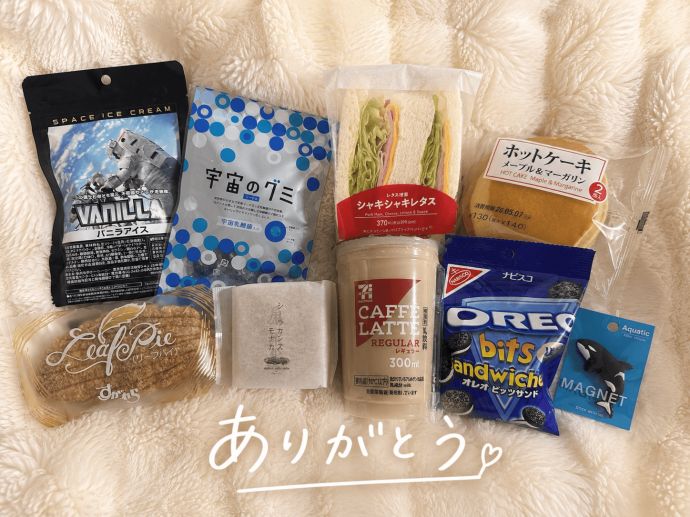 20時出勤ﾃﾞｽ♡⃛