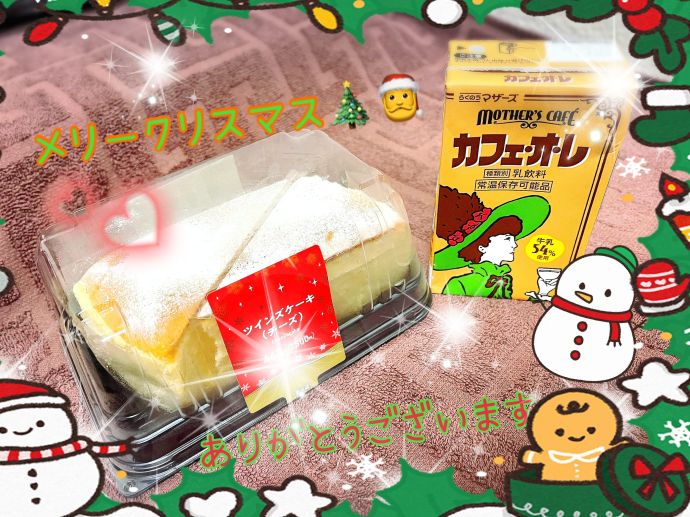 ♡メリークリスマス*॰ॱ( ⸝⸝⸝¯ ³¯⸝⸝⸝ )♡
