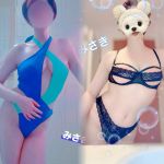 おやすみいただきました