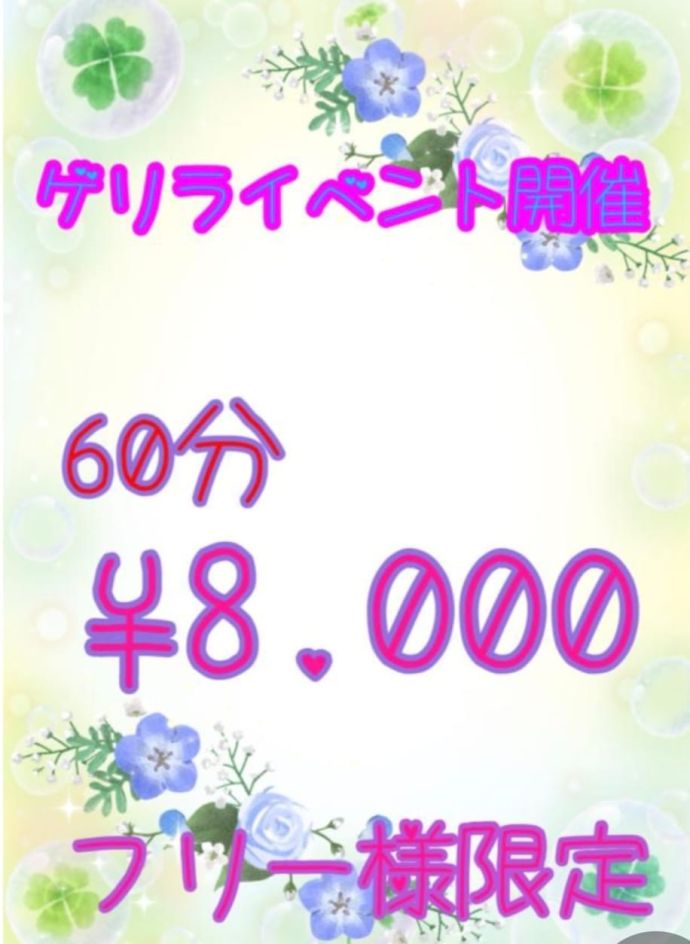 わーい( *ᐢ´꒳`ᐢ* )