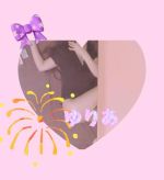 1番嬉しい事…(*´꒳`*)