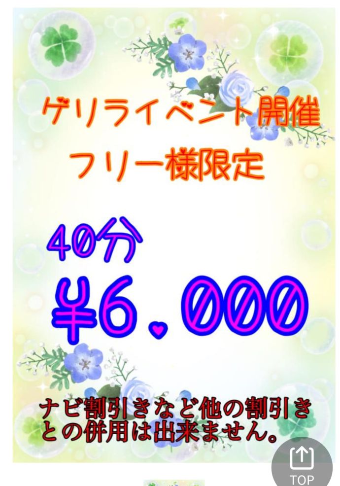 出勤しました♪