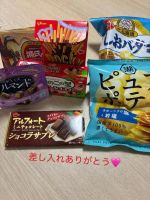 ありがとうござ…