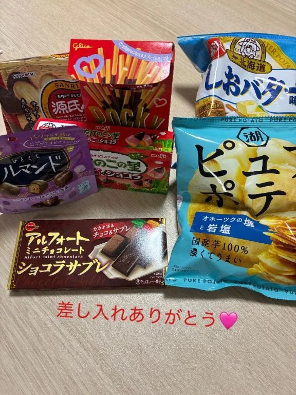 ありがとうございました