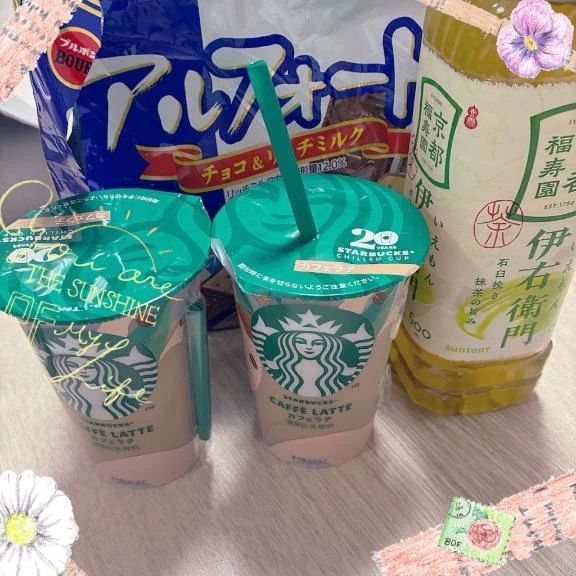 団地妻…褒められる