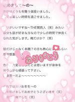 �K���Ȃ��莆