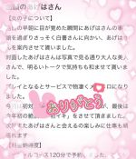 �K���Ȃ��莆