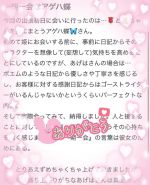 �K���Ȃ��莆