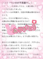 �K���Ȃ��莆