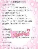 �����킹�Ȃ��莆