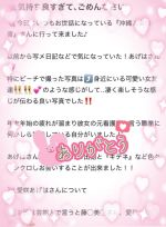 しあわせなお手…