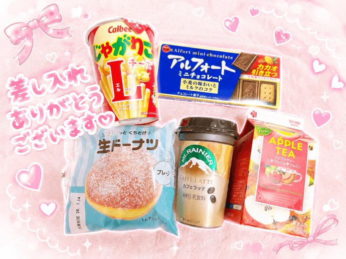 出勤してます♡