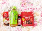 出勤しました♡